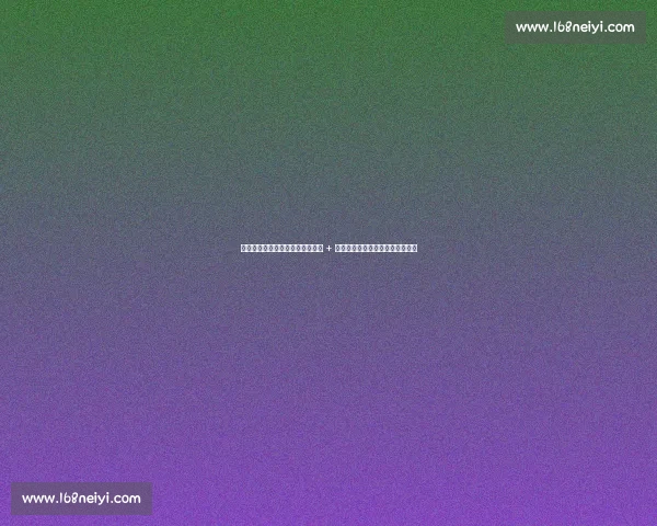 太阳交易杜兰特后重建：中锋补强 + 三新秀崛起，布克顶薪续约成新核