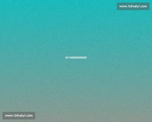 球场 蝇 雄传：田娃赵大牛耍帅翻车记